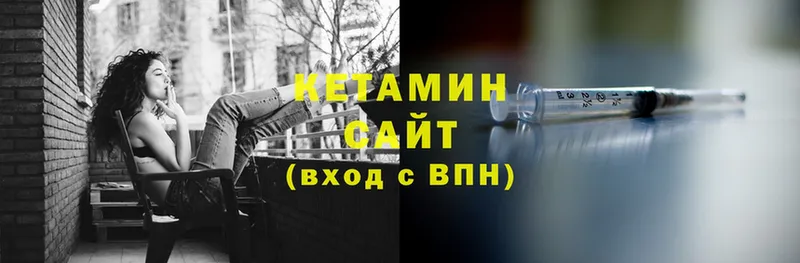 КЕТАМИН ketamine  цены наркотик  ссылка на мегу   Барнаул 